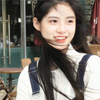 你的微笑